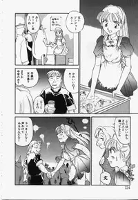 [Suehirogari] My Life As