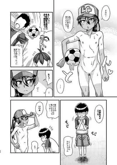 Jouhou Kaihen Lolicon Oji-san 2