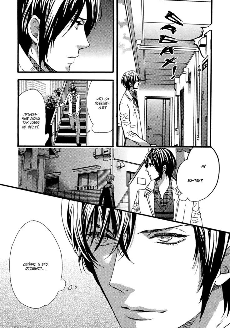 KITAZAWA Kyou] Av Gokko