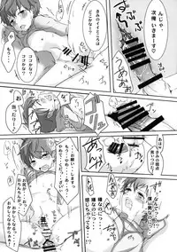 (C91) [Shinsei Lolishota (Kuzumochi)] Mahou Shounen Hokaku Keikaku (Mahou Shoujo Ikusei Keikaku)