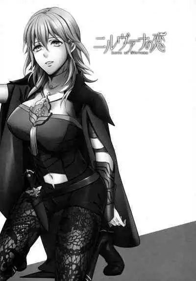 Nirvana no Koi - Love of Nirvana