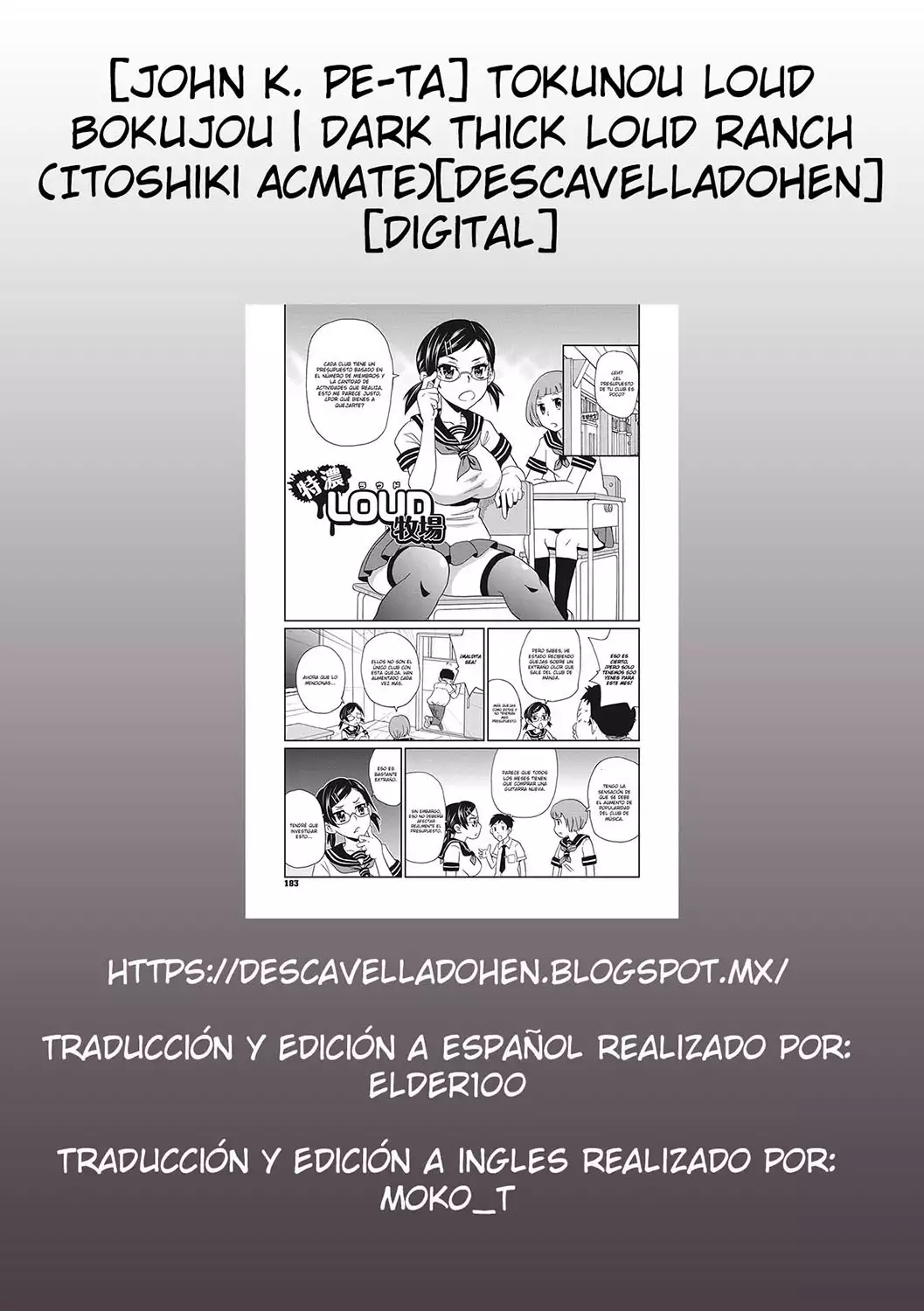 Tokunou LOUD Bokujou | Dark Thick LOUD Ranch