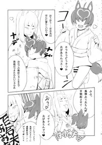 (C86) [革命政府広報室 (ラヂヲヘッド ヨッコラ, 雨山電信, 他)] Over 60 (ふたなり糞BBA)