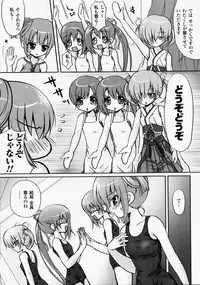 [Anthology] Shirudaku Settai Anthology Comics