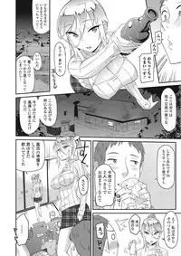 [Orikuchi] Himekuri Kanojo [Digital]