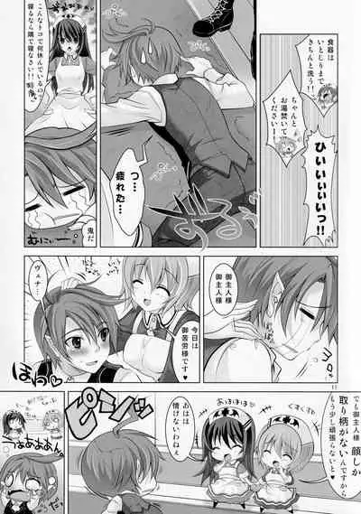 (C76) [Reak (TAKTO)] Yuukoto Kiiteyo! Maid-san Ganbaru Nakimushi Vampire