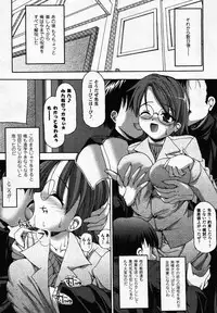 Comic Unreal 2007-02 Vol. 5