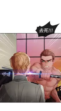 [Studio Gale] Lady Garden 淑女花苑 第一季 [Chinese]