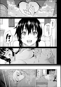 COMIC Megastore Alpha 2013-11