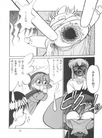 (C48) [CHROMATIC ROOM (Maka Fushigi)] Shinsen Gumi Sanshita! (Tobe! Isami, Akazukin Chacha)