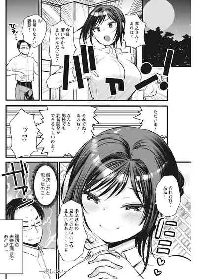 Action Pizazz 2022-03 [Digital]