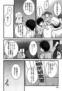 [Ooishi Chuuni] Virgin Zombie