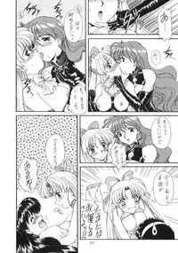 (C52) [Fukumaden (Majin Kourin)] Jaren (Bishoujo Senshi Sailor Moon)