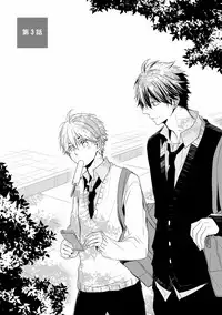 [Azumi Kyohei] Itsudemo Kimi ga - Anytime You're...