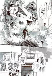 Monthly Vitaman 2009-11