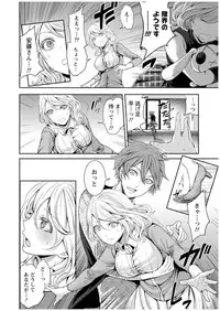 [Miyahara Ayumu] Juumin yo Koigokoro o Idake 1 [Digital]