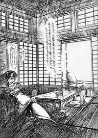 (C56) [Dojinchi (Nakamura Hirofumi)] Iinchou no Natsuyasumi (To Heart)