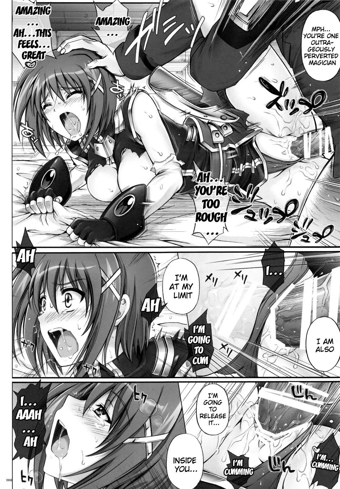 1004N+ Cyclone no Soushuuhen