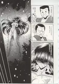 [Horikawa Gorou] Aware na Shoujo no Hanashi