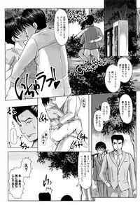 [Anthology] Shoujo Kumikyoku 4