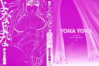 [Karma Tatsurou] Yonayona | Night After Night Ch. 1-9 [English]