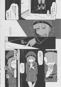 (C87) [Metamor (Ryo)] Juugun Ian Kan Akagi San (Kantai Collection -KanColle-)