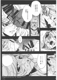 (C78) [PIGGSTAR (Nagoya Shachihachi)] Audrey - Shoujo Set (Gundam Unicorn)