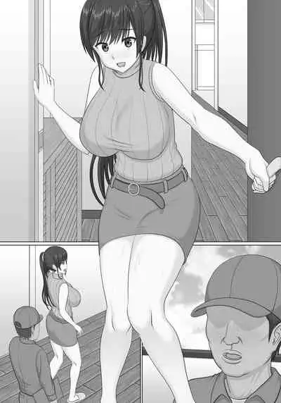 Asoko no Mizumore Trouble, Machi no Suidoya-san ga Kaiketsu Shimasu