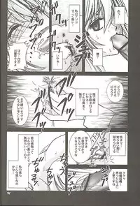 (C66) [PISCES (Hinase Kazusa)] Still Alone (Tales of Symphonia)