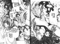 [Araki Kyouya] Haitoku no Scenario [Chinese]