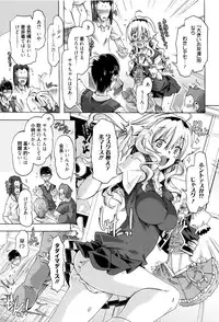 [Takasaki Takemaru] MM Materials