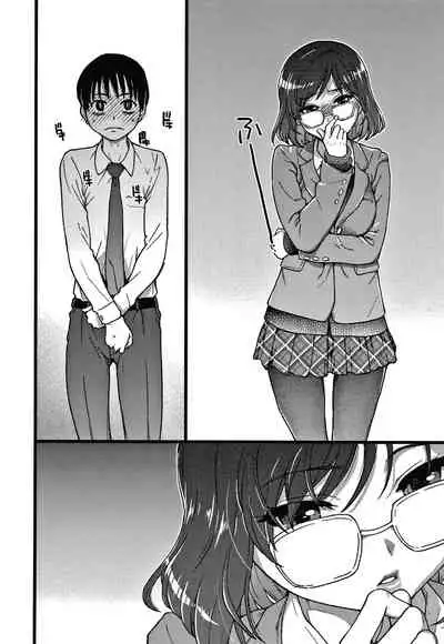 [Shiwasu no Okina] Please! Freeze! Please!