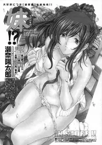 COMIC Penguin Club Sanzokuban 2007-06