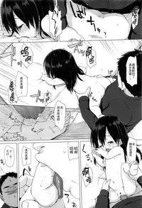 [Miyasaka Takaji] Oshiete Sensee (COMIC LO 2016-05) [Chinese] [4K漢化組]
