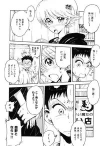 COMIC XO 2008-05 Vol. 24