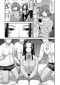 [Anthology] H na Kanojo to Naisho no Shutter Chance [Digital]