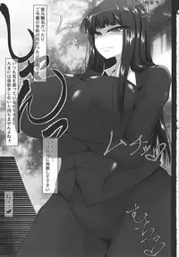 (C91) [Guillotine Mozzarella (Gokuraku Jouko, Jenigata)] Nishizumi Happy Surrender (Girls und Panzer)