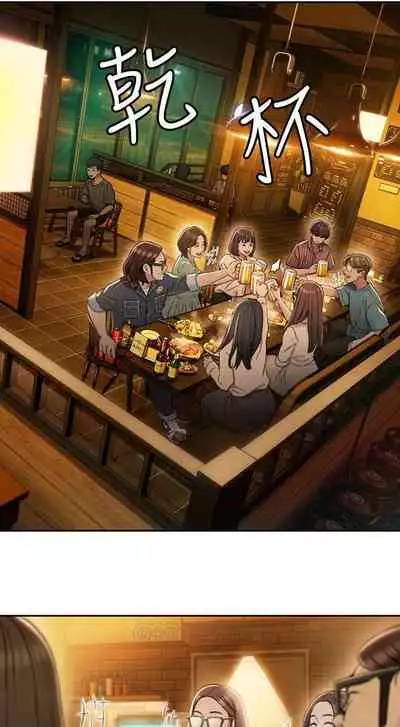 恋爱大富翁 （作者：朴亨俊） 官方中文 1 - 2 (连载中）