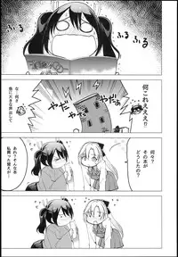 (COMIC1☆10) [Nori Tokumori (Various)] Souryuukoto (Kantai Collection -KanColle-)