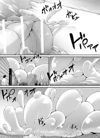 [Yuruyuru GTS (toka)] Chou Ookii Uchuujin ga Ojamashimasu