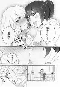 [Anthology] L -Ladies & Girls Love- 06