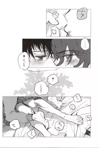 (SUPER24) [NUDE (Kinoko)] Irodori (World Trigger)