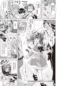 [Amashoku] Ama Shota [Digital]