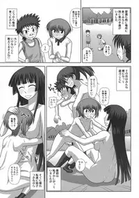 (COMIC1☆5) [Futanarun (Kurenai Yuuji)] Futa Roma Plus 3