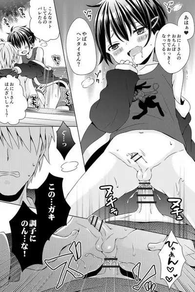 Rushichiland Tanpenshuu