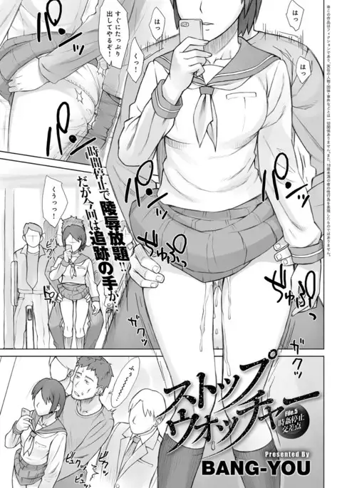COMIC Anthurium 039 2016-07