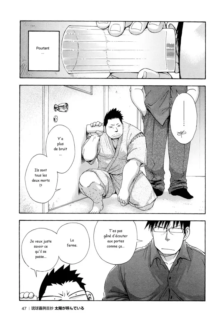 Osamu Kodama – Il Appelle Le Soleil 2 Tout Va Bien