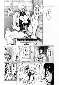 COMIC Momohime 2002-12