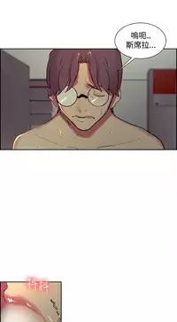 [Serious] Domesticate the Housekeeper 调教家政妇 Ch.29~44END [Chinese]中文