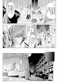 [Kurono Masakado] HARD S